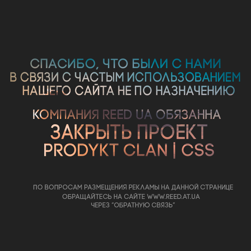 Вход на сайт